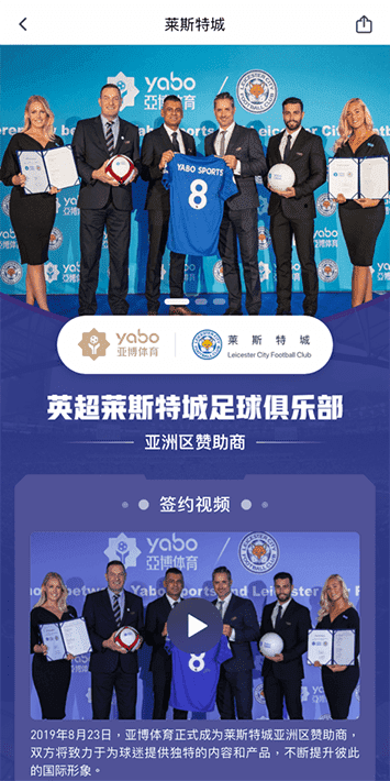 吉祥坊体育体育手机app客户端自成为德甲豪门柏林赫塔(Hertha BSC )俱乐部在亚洲地区的独家官方体育娱乐战略合作伙伴后，又一次具备里程碑意义的重要时刻。